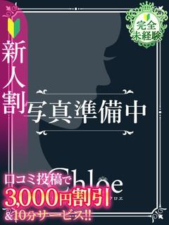 るう★SSS級！現役アイドル★