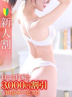 せりな★Bell姉妹店在籍★