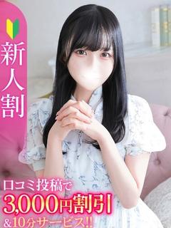 ゆきこ★天然Fカップの純白天使
