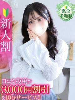 さき★未経験×美巨乳な純白素人