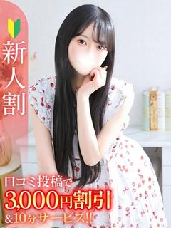 しずく★Bell姉妹店在籍★