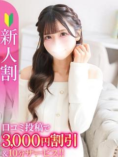 みお★透明感溢れるアイドル系★
