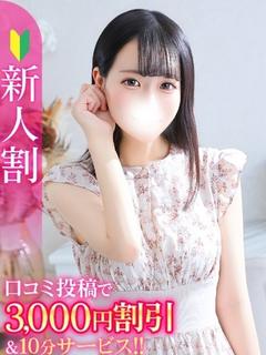 れい★笑顔溢れるキス好き天使★
