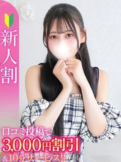 あんな★王道清楚な坂道系美少女