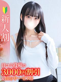 ゆの★Bell姉妹店在籍★