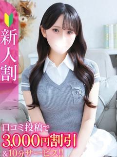 えみり★男性経験極少の純白JD