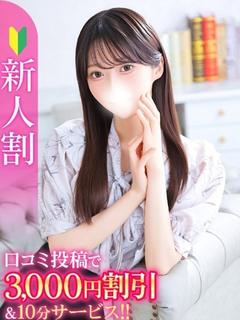 みりな★清純派のモデル級美少女