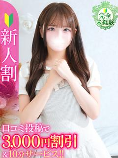 くう★完未・坂道系Fカップ素人