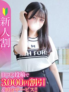はなか★坂道系・清純な現役JD