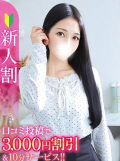 しおり★可憐で清楚な黒髪美少女