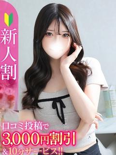 あいな★男性経験極少の現役JD