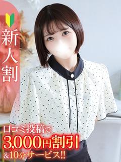 のあ★Bell姉妹店在籍★