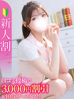 むう★SS級奇跡の現役アイドル