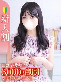 おとは★Bell姉妹店在籍★