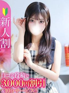 あず★細身巨乳×19歳敏感JD