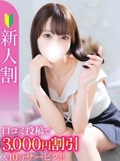 あいら★Fカップ細身激カワJD