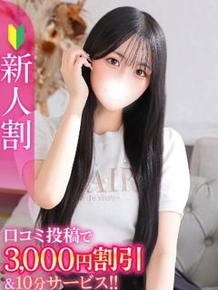 すずな★男性経験1人の現役JD