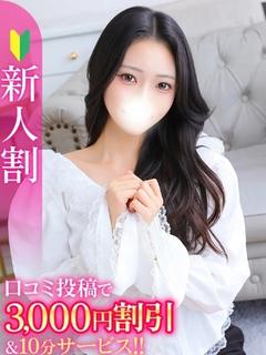 りりか★高学歴の潮吹き才女★
