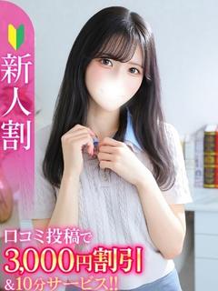 えのん★雪国育ちの純白美少女★