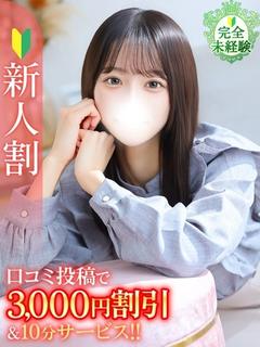れみ★Bell姉妹店在籍★