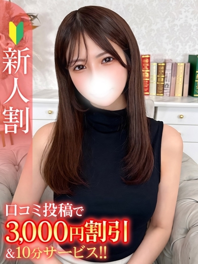 ちひろ★Bell姉妹店在籍★
