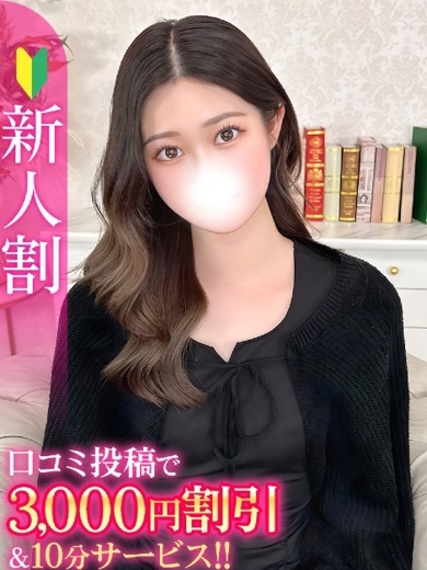 すあ★高身長神スタイル美少女
