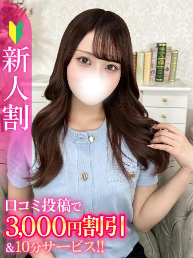 かなで★純真無垢な奇跡の純白娘