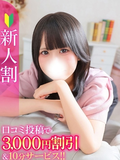 ゆいか★アイドル級清純派メイド
