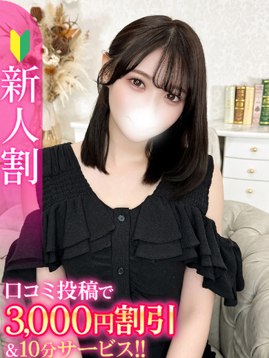 もも★S級最高峰！女子アナ系★