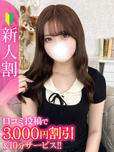りぜ★新卒18歳モデル系美少女