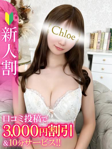 あいか★女子アナ系絶対的美少女