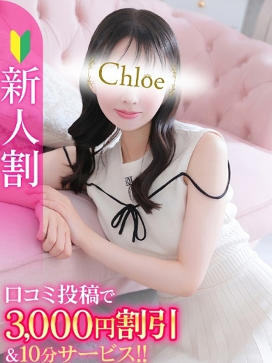 うか★純白巨乳の極上天使降臨★