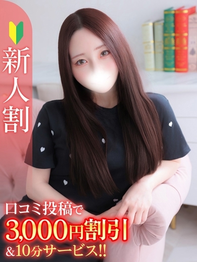 みつき★Bell姉妹店在籍★