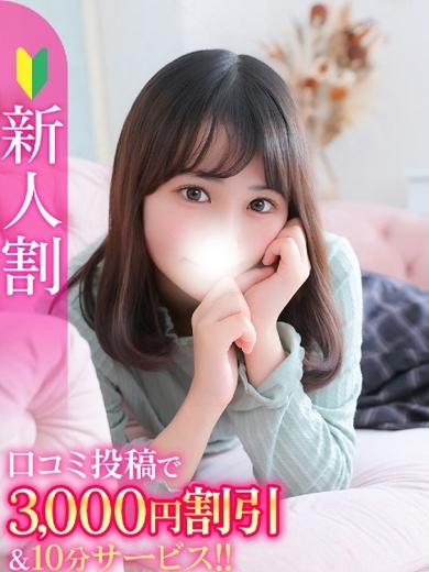 さあや★純真無垢な激カワCA★