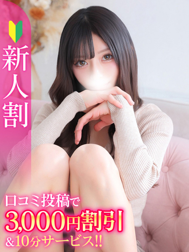 こなつ★Gカップグラビア級逸材