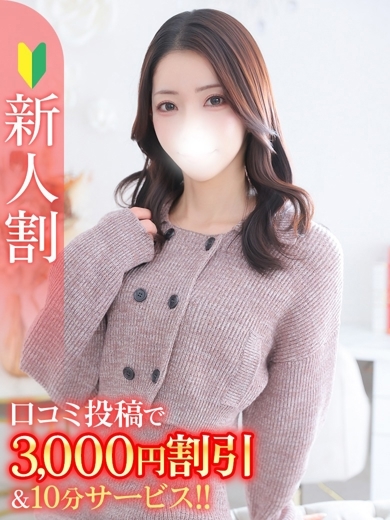 つぐみ★Bell姉妹店在籍★