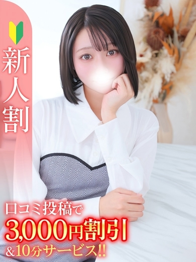 ななこ★Bell姉妹店在籍★