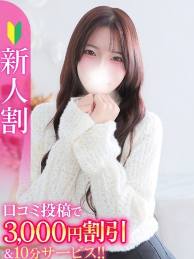 かほ★K-POP系キス好きJD★