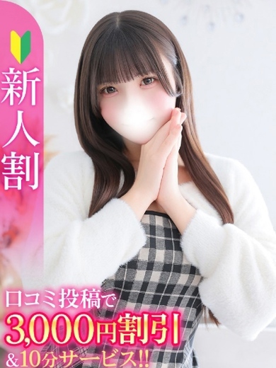 りるか★合法18歳奇跡の素人★