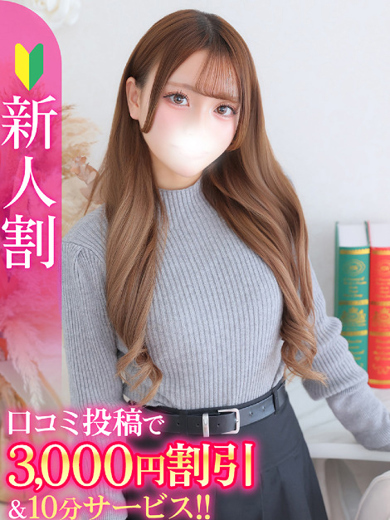 るき★S級美少女次世代ヒロイン