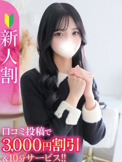 りな★西野七瀬激似の現役JD★