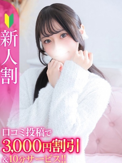 かなた★清楚系の最高到達点★