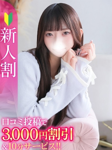 ありす★キス依存症の純白美少女