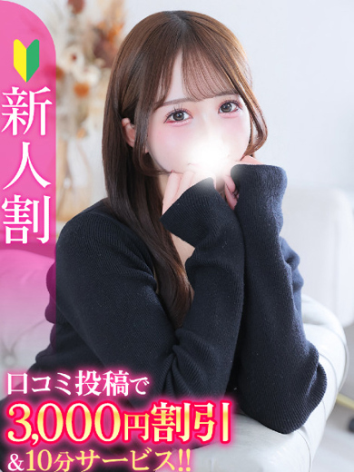 ゆめ★激カワ×超敏感ダンサー★