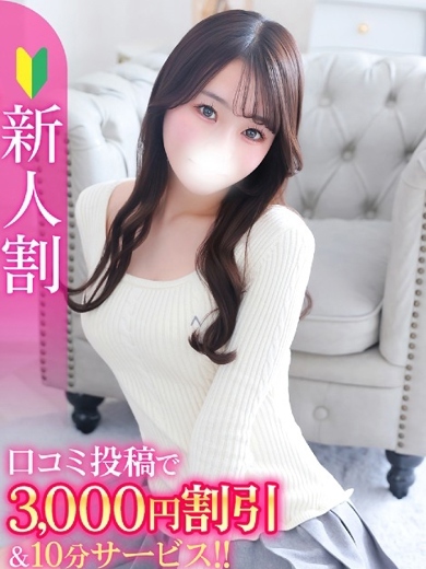 ゆま★キスで絶頂！超敏感保育士