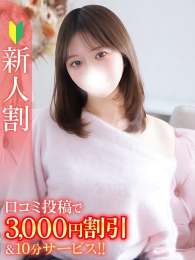 かりな★Bell姉妹店在籍★