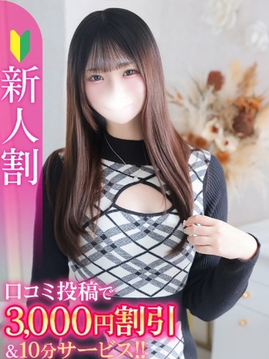 さや★経験1人のモデル系美少女