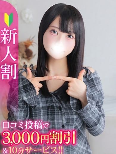 なな★経験浅めの純白美少女★