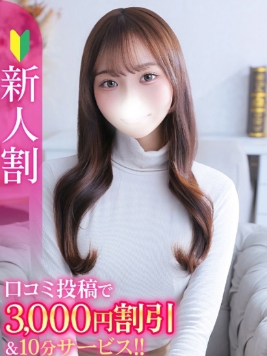 まや★ピュア×超敏感な現役JD