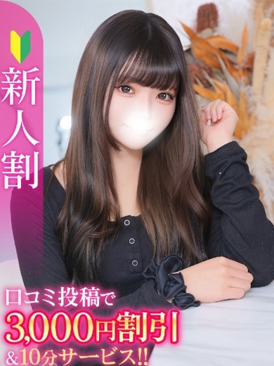 れな★男性経験極少の激カワJD